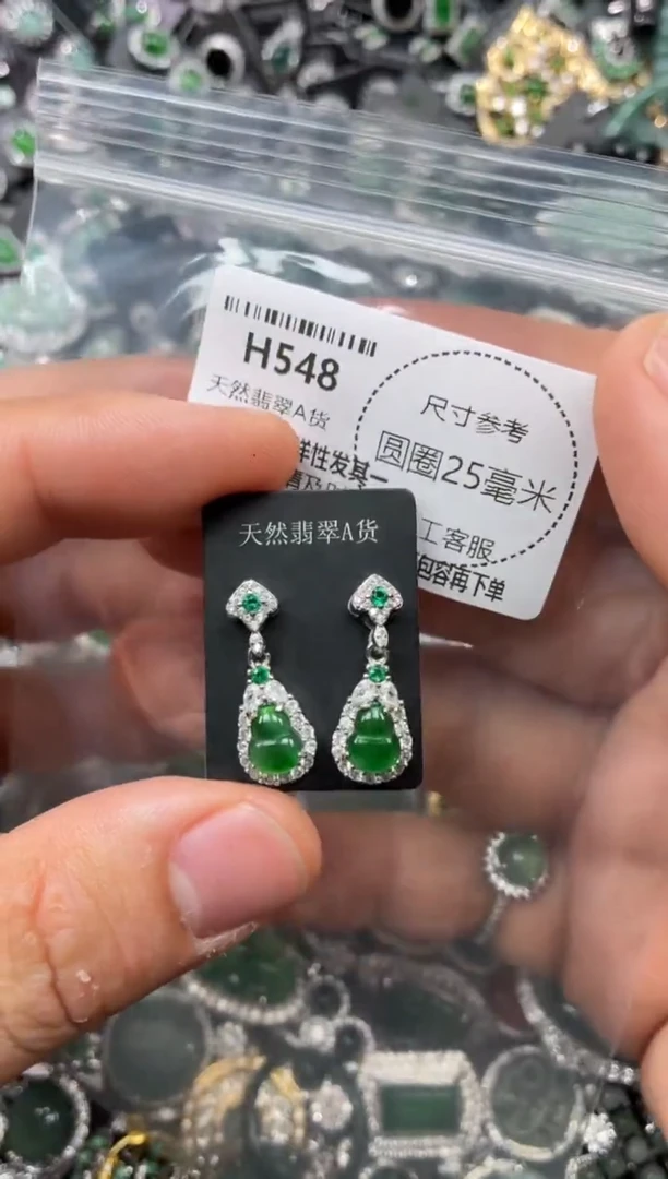 翡翠未镶嵌颈饰H548耳钉