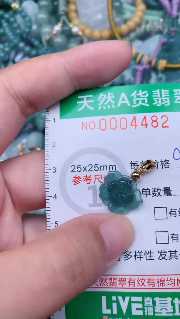 翡翠未镶嵌颈饰.0004482