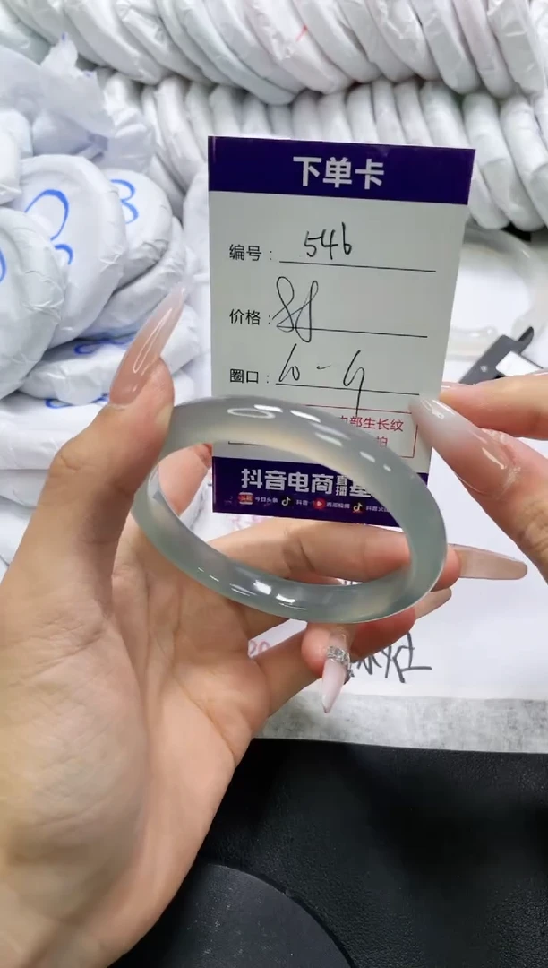 未镶嵌手镯玛瑙/玉髓546