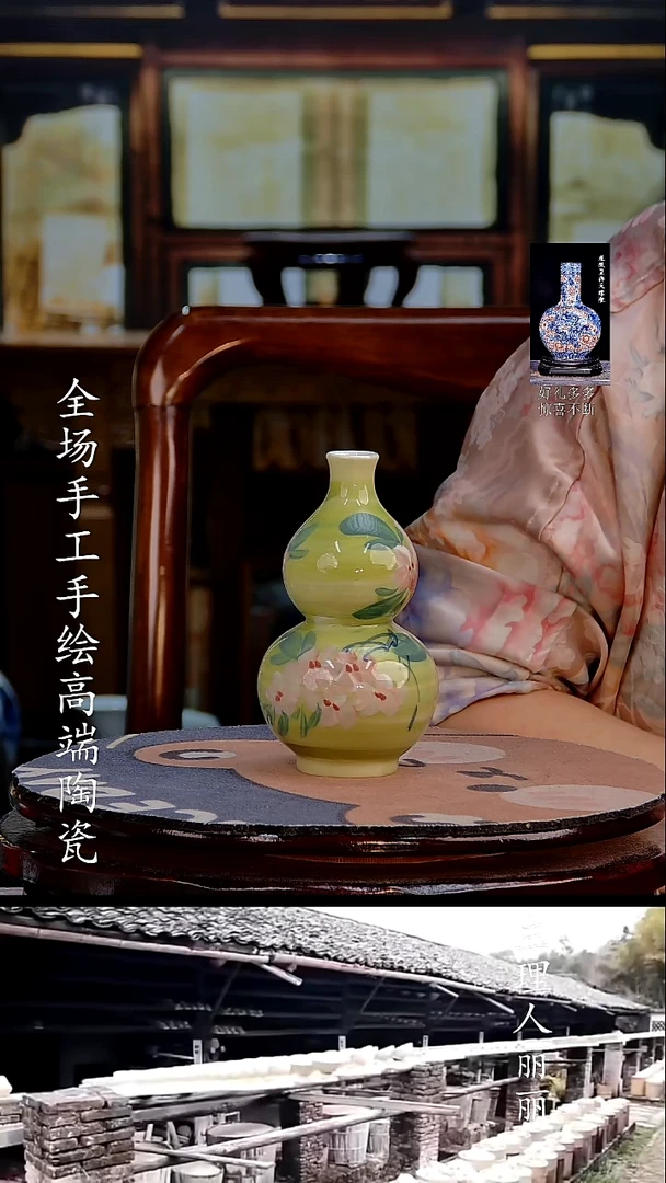 摆件12255445555538