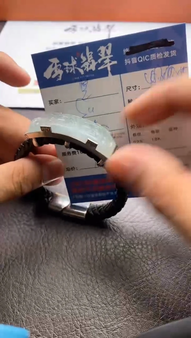 【闪购商品】翡翠手绳合金130120908