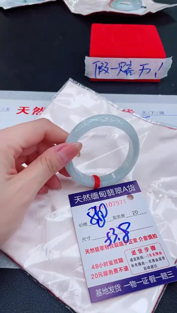 未镶嵌手镯翡翠880.00