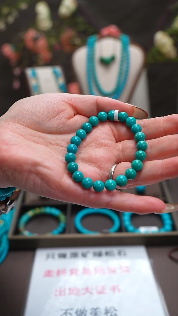 未镶嵌绿松石手串用****912
