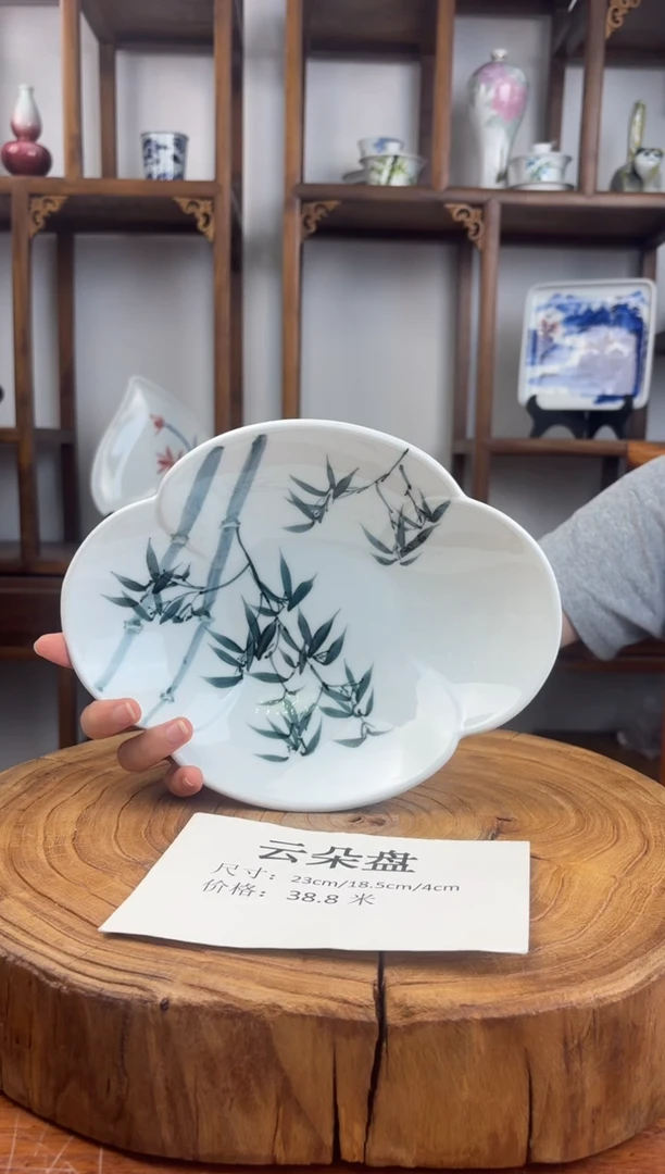 瓷片国韵瓷坊-手工手绘云朵盘148