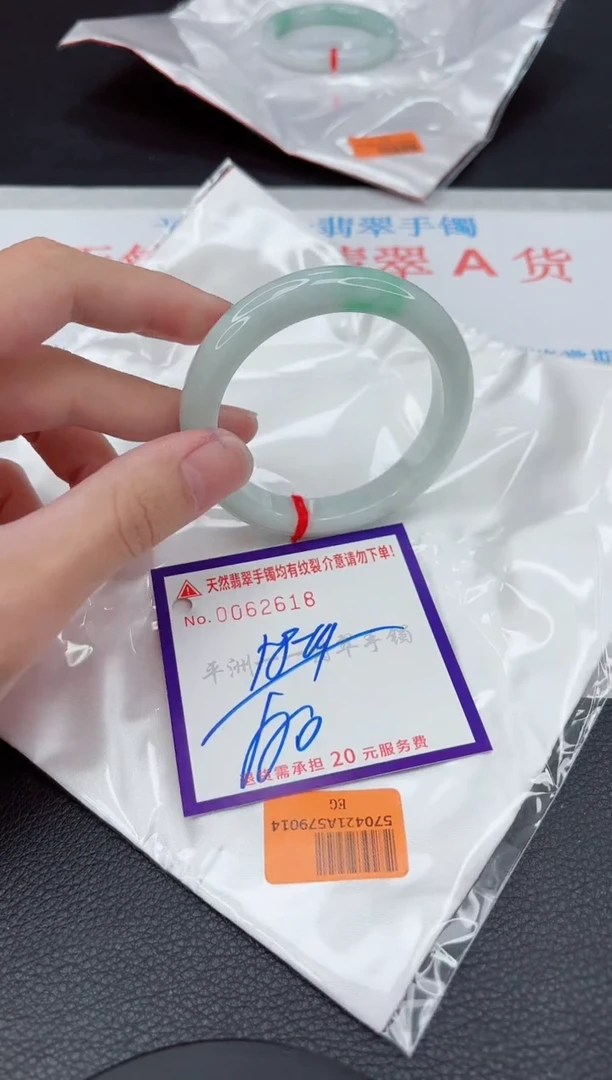 翡翠手镯未镶嵌11111111111