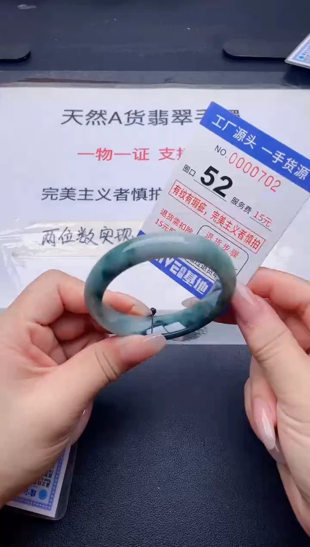 未镶嵌手镯翡翠翡翠手镯未镶嵌