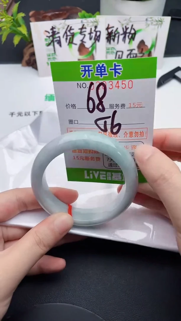 未镶嵌手镯翡翠50天然翡翠A货