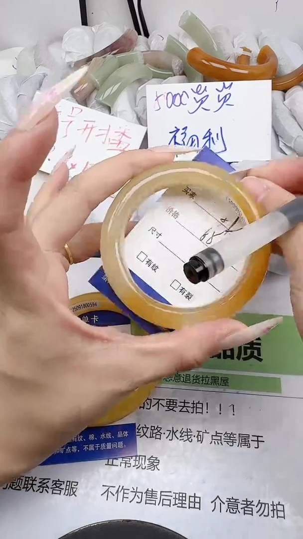 未镶嵌手镯石英质玉52/52-54