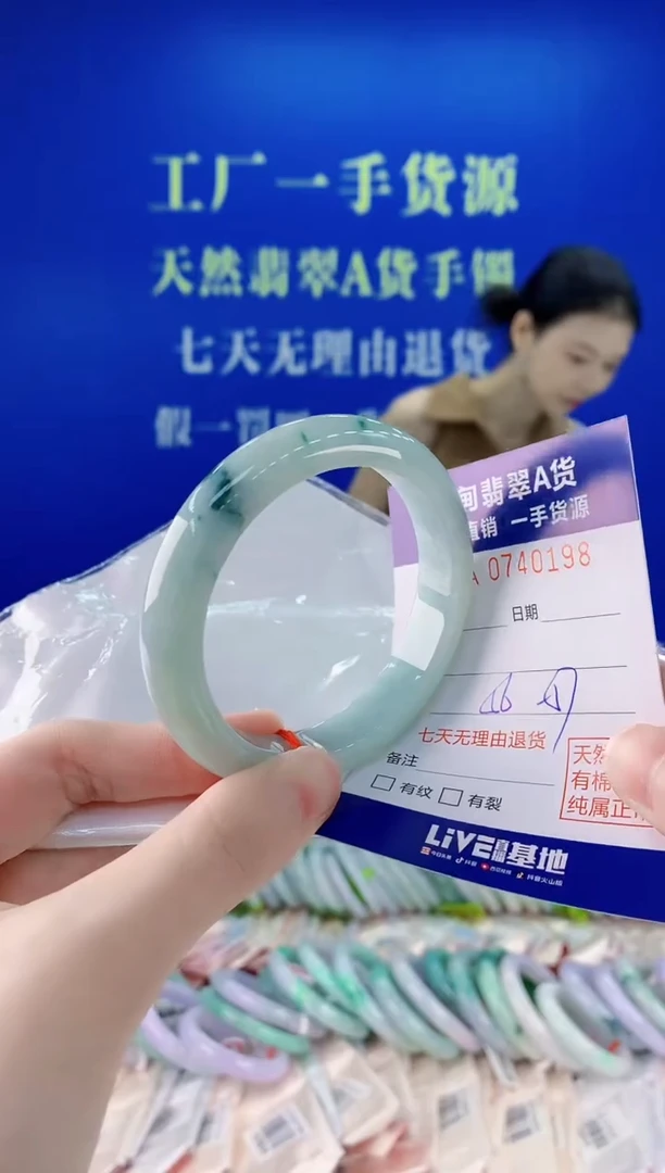 未镶嵌手镯翡翠98