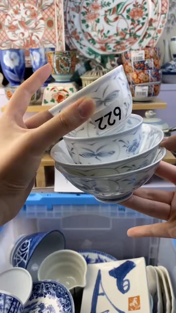 瓷片支*满38包邮谨慎参拍622
