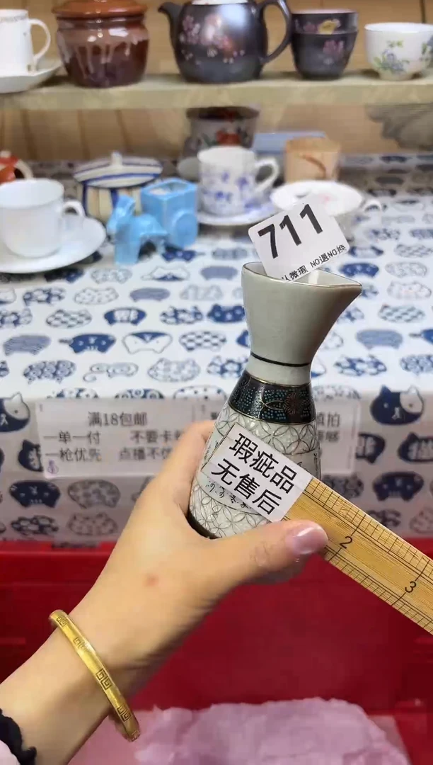 瓷片后*人711