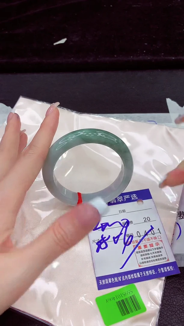 未镶嵌手镯翡翠11