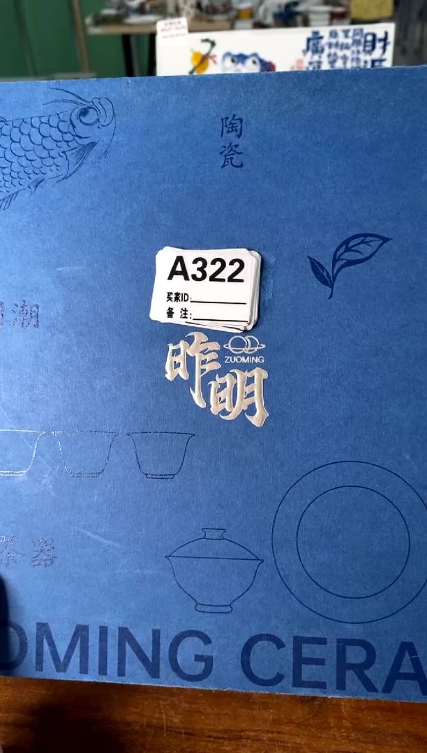 a322不带盒[直播间福利价]
