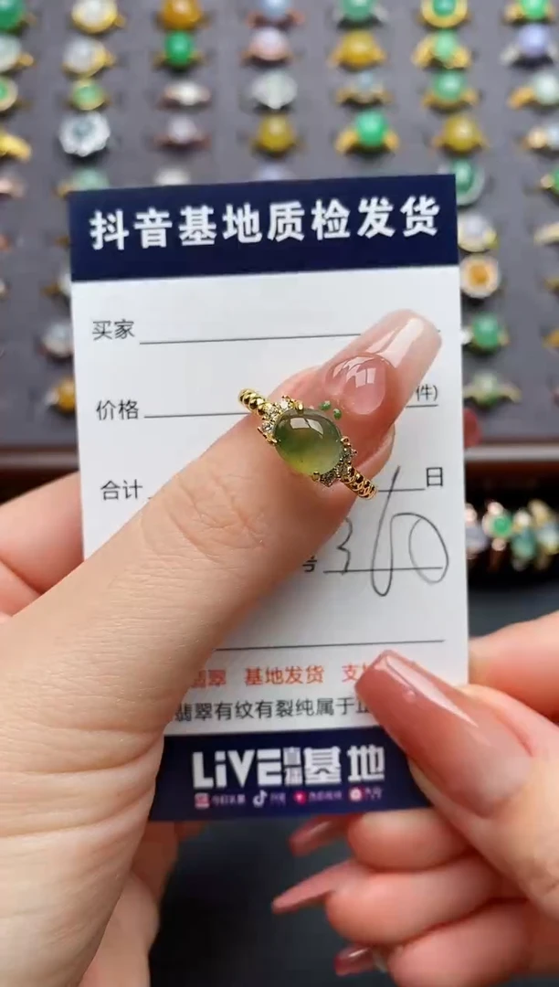 银S925镶嵌戒指翡翠.....