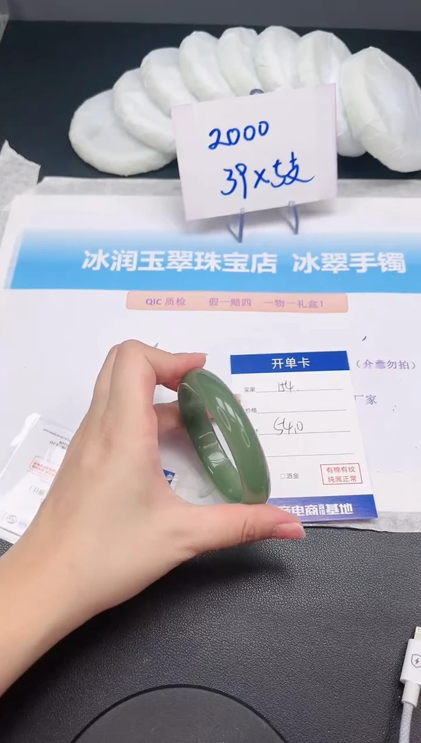 石英质玉手镯未镶嵌154-54