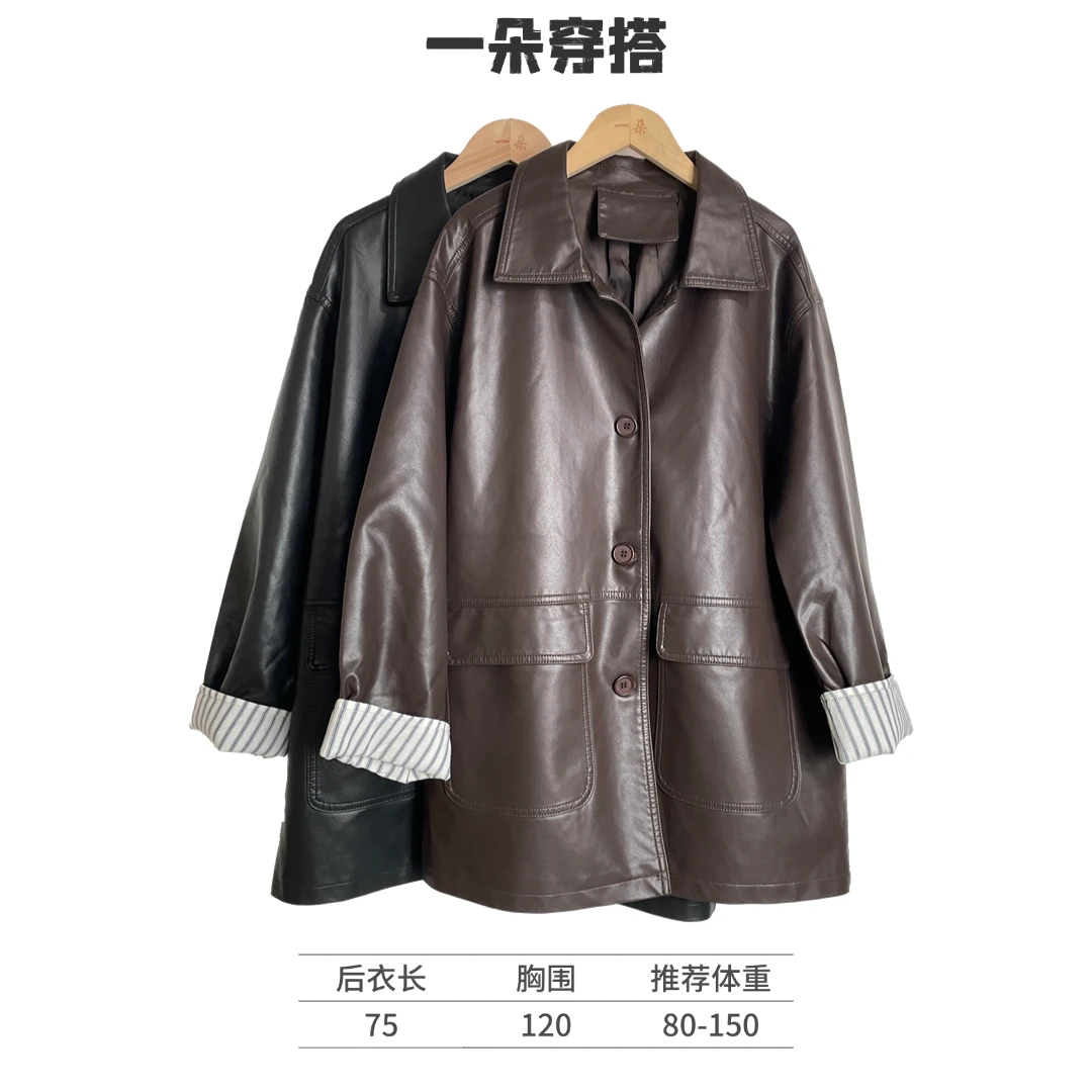 【一朵穿搭】老钱风松弛感慵懒休闲皮衣