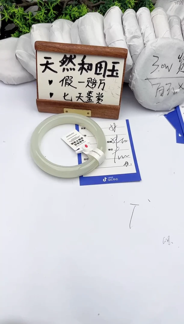 和田玉手镯未镶嵌柯沛58