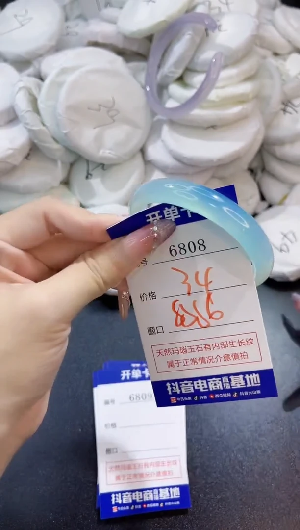 玛瑙/玉髓手镯未镶嵌6808