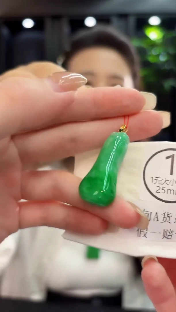 吊坠(不含链)18K金镶嵌翡翠 缅料A货/支持复检/一件