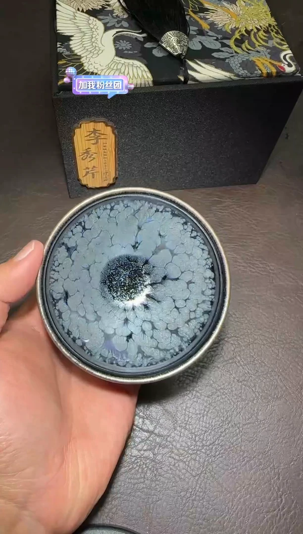 茶盏165号李秀琴牡丹