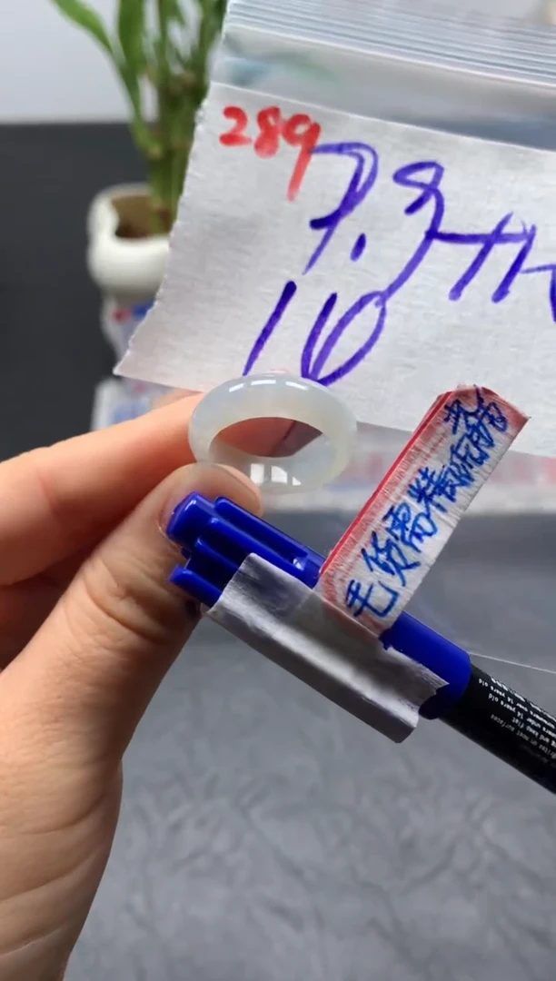 未镶嵌定制翡翠戒圈14#19.9毛货需精细抛光