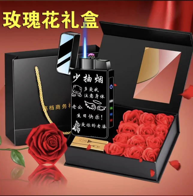 《七夕》生日节日礼品充气充电两用打火机个性刻字定制照片专属礼物