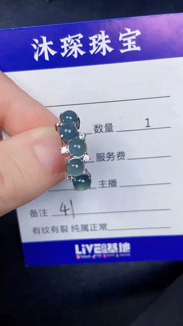 银S925镶嵌戒指翡翠4100