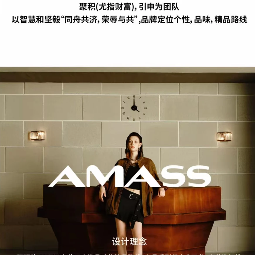AMASS/阿玛施新款时尚款松弛感绵羊毛大衣540056