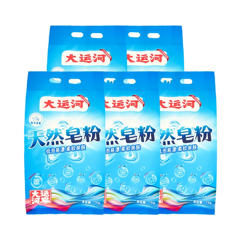 【新店福利】国货大运河皂粉超强去污除垢留香洗衣粉去油强效亲肤