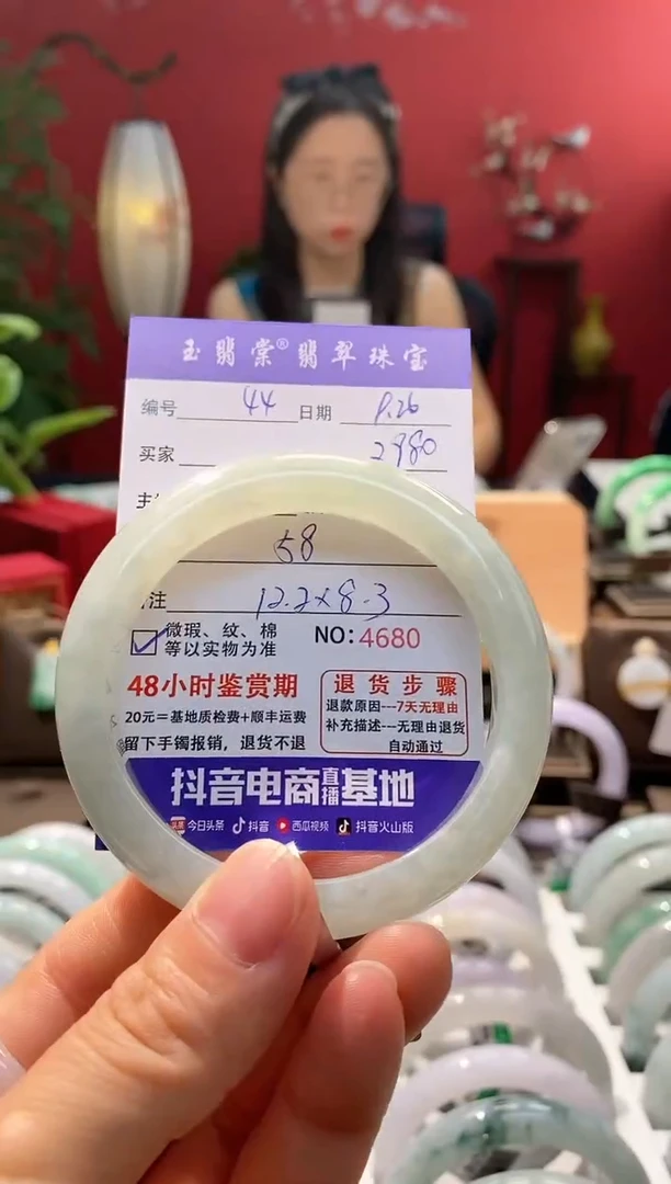 未镶嵌手镯翡翠翡翠44