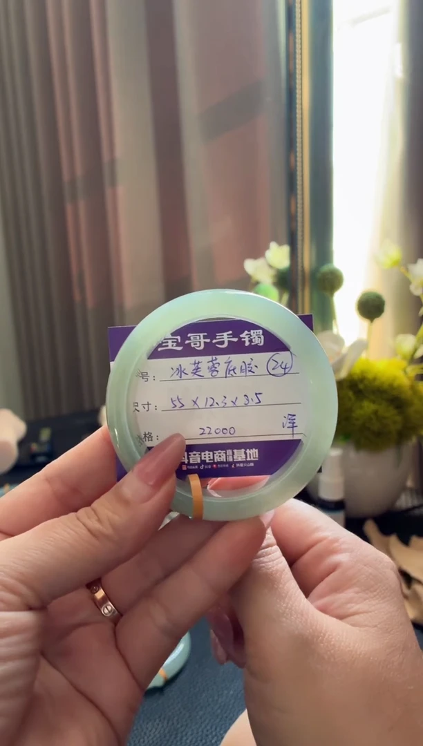 未镶嵌手镯翡翠翡翠手镯 24