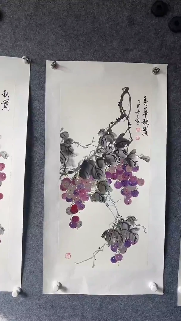 国画国画王生意葡萄