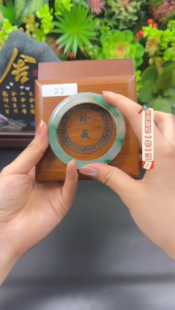 合金手链石英质玉（非洲翠）61.0