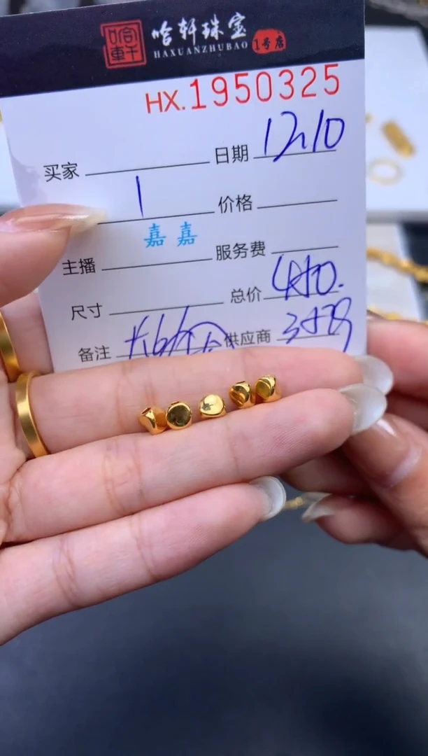 吊坠(不含链)定制足金 哈轩 吊坠5个（多样性发其一）