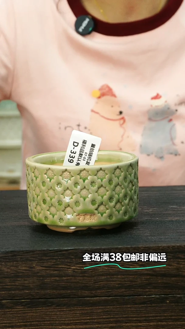 七里烧-默认微瑕7-3-339-8