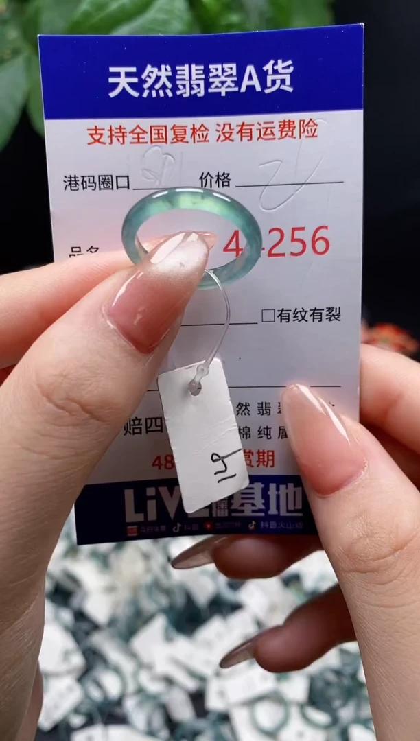 翡翠戒指未镶嵌天然翡翠戒圈4256