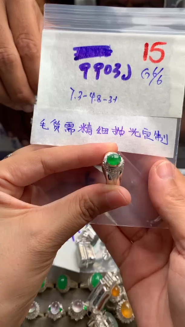 定制翡翠未镶嵌毛货需精细抛光+发货拍一发一