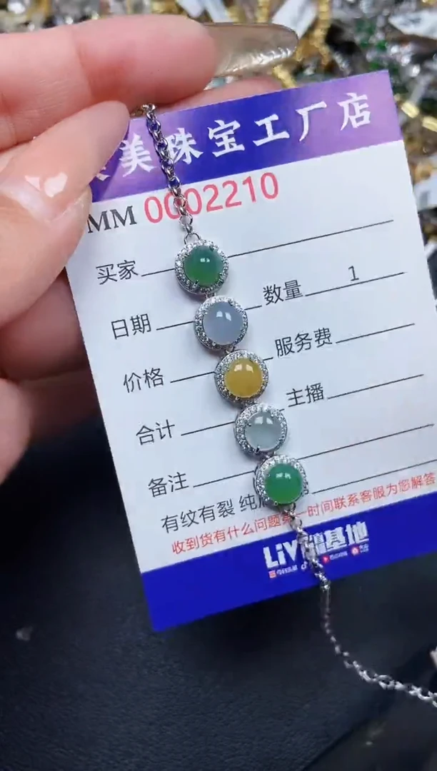 【闪购商品】翡翠颈饰银S925镶嵌2210