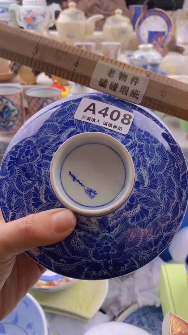 瓷片瓷片          408