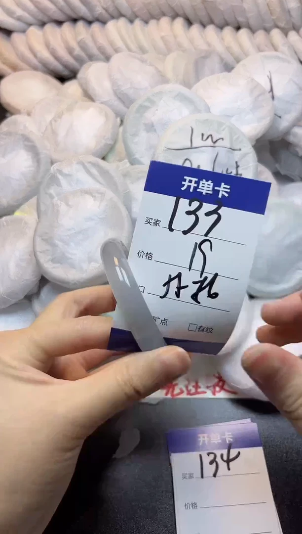 手镯玛瑙/玉髓未镶嵌133
