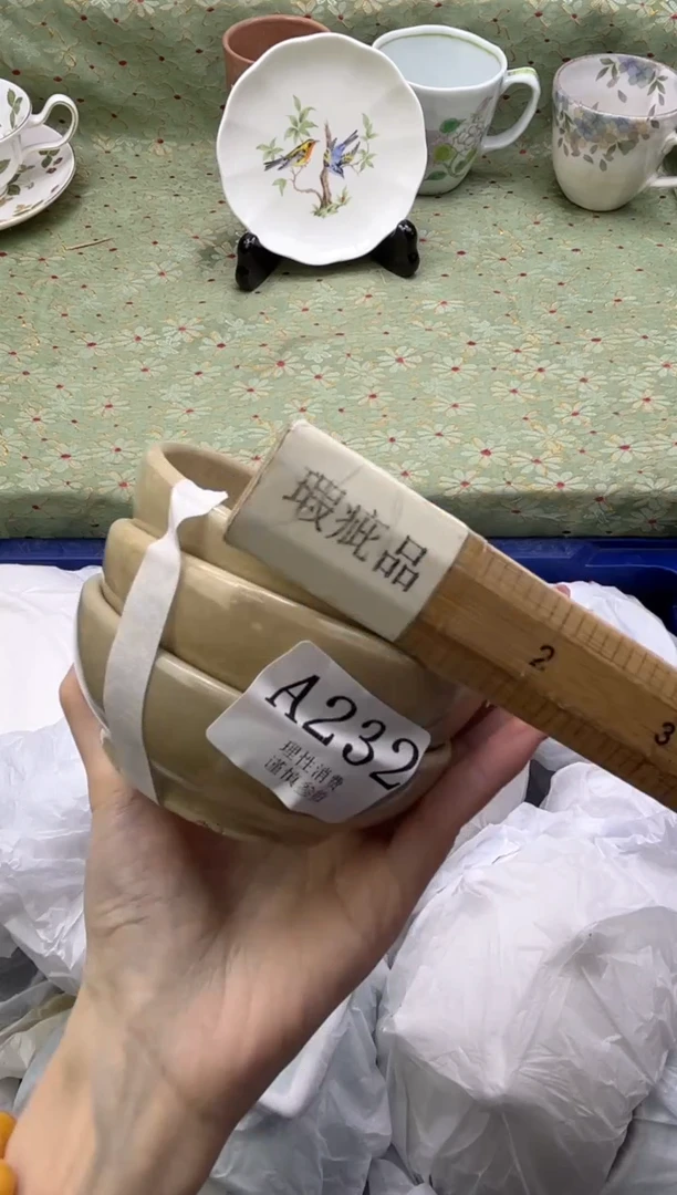 瓷片你*？       A232