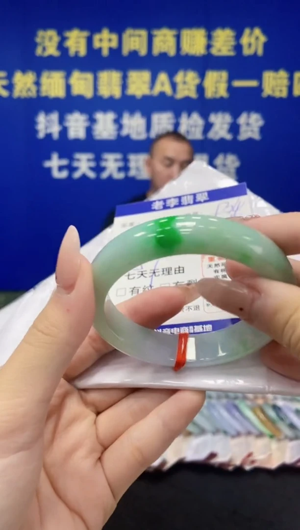未镶嵌手镯翡翠翡翠手镯单样发一134