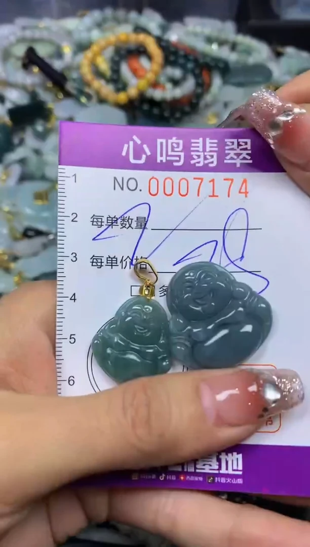 【闪购商品】翡翠颈饰未镶嵌闪购007174