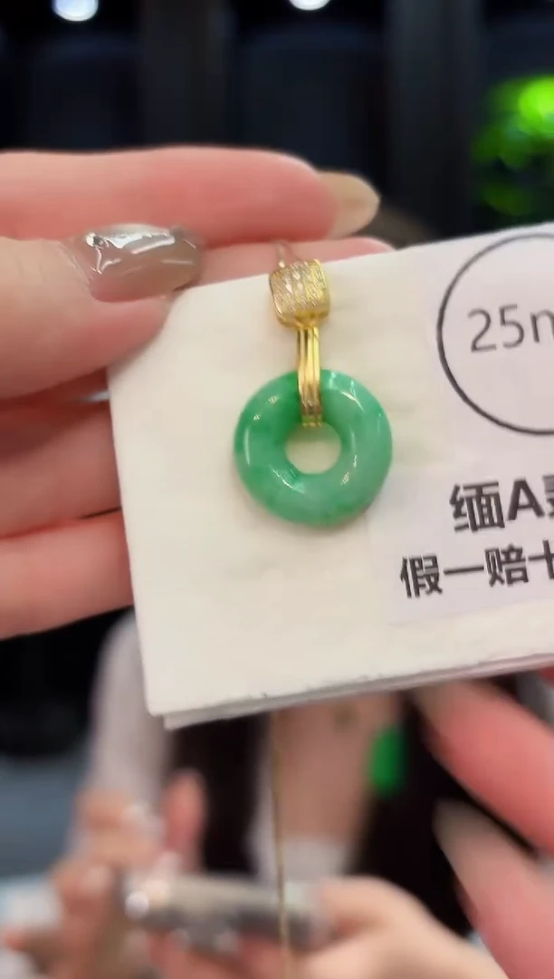 翡翠未镶嵌吊坠(不含链)6缅料A货/多样性发货/一件