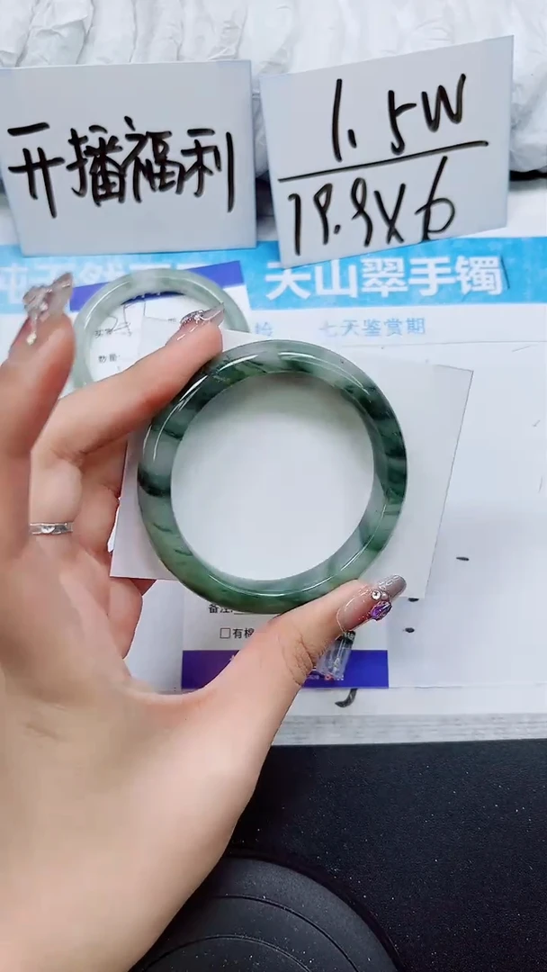 【闪购商品】石英质玉手镯未镶嵌S258-57/58