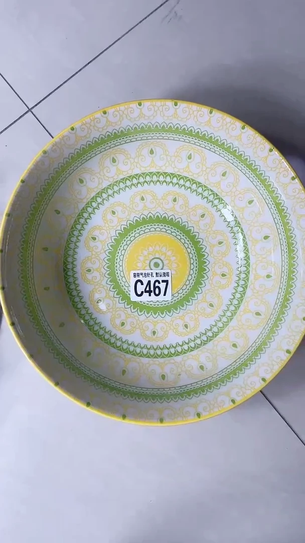 【闪购商品】C467鸿硕瓷器满十八包邮