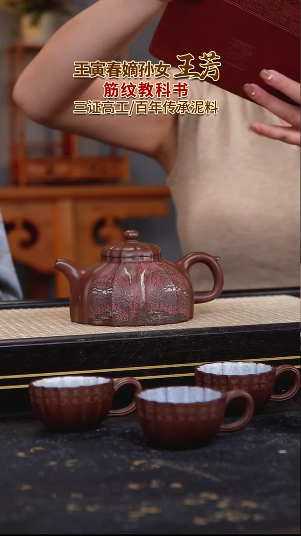 茶壶紫砂宜兴紫砂