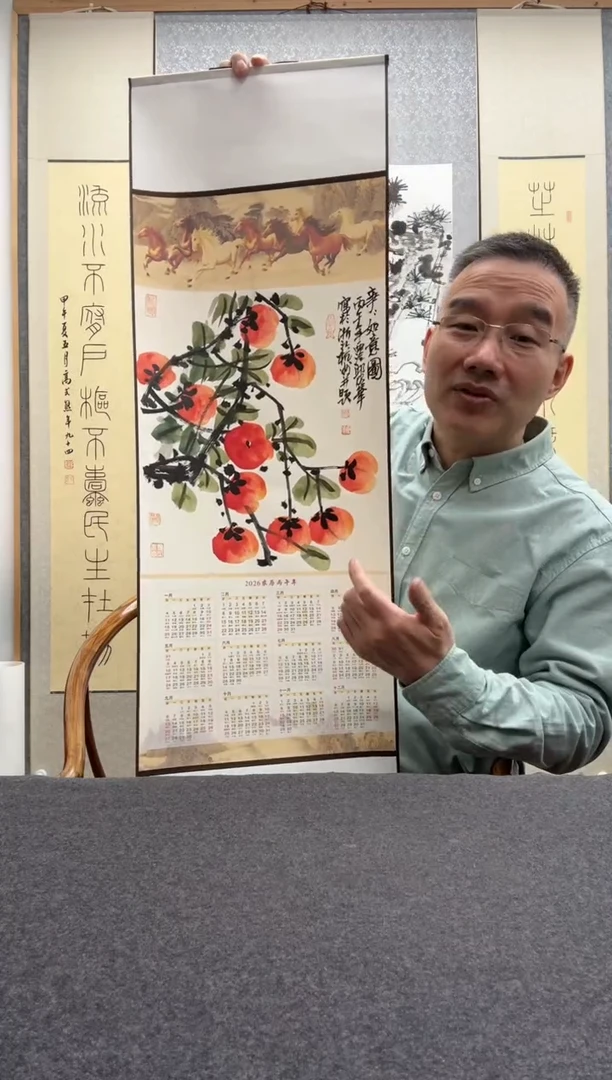 书法邱明华