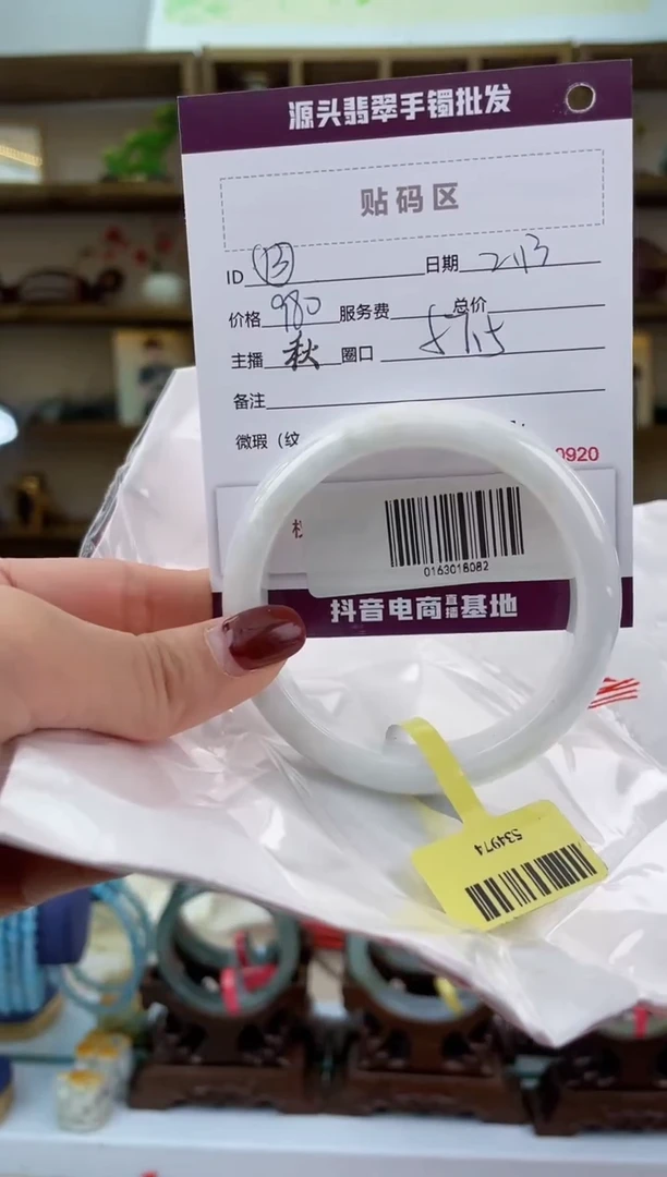 【闪购商品】翡翠手镯未镶嵌翡翠手镯