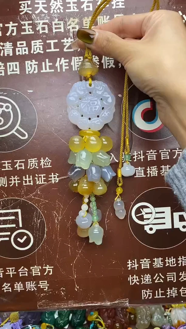 未镶嵌玛瑙车挂